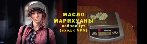 наркотики Вяземский