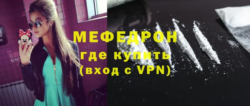 Мефедрон VHQ  Коряжма 